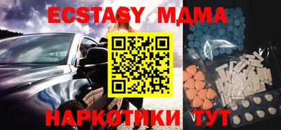 ALPHA-PVP Заволжье
