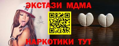 марихуана Апрелевка