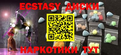 тгк Жуковский