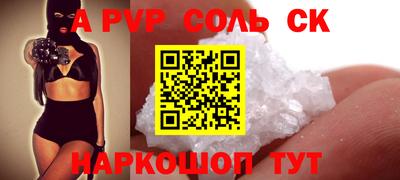 а пвп мука Заводоуковск