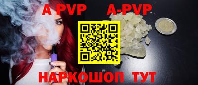 тгк Жуковский
