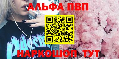 марихуана Апрелевка