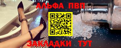 а пвп мука Заводоуковск