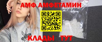 ALPHA-PVP Заволжье