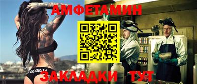 тгк Жуковский