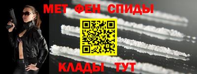 стафф Апшеронск