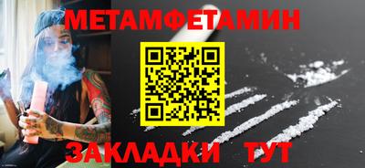 тгк Жуковский