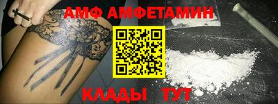 ALPHA-PVP Заволжье