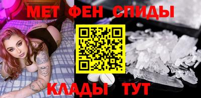 стафф Апшеронск