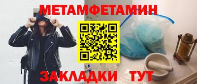 а пвп мука Заводоуковск