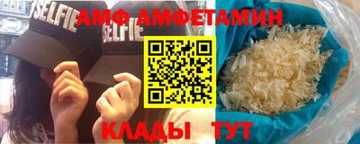 стафф Апшеронск