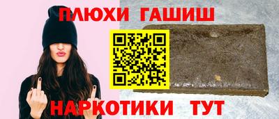 тгк Жуковский