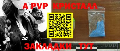 тгк Жуковский