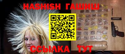 мяу мяу мука Аргун