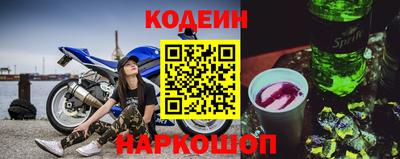 тгк Жуковский