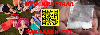 тгк Жуковский