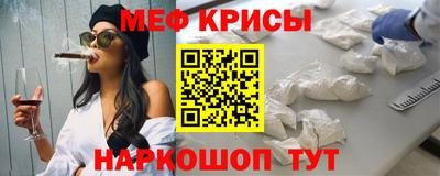 стафф Апшеронск