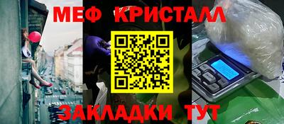 тгк Жуковский