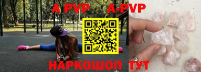 ALPHA-PVP Заволжье