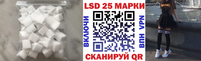Лсд 25 экстази кислота  где купить наркоту  Миасс 