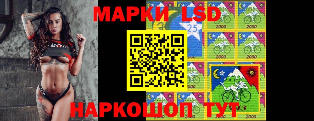 Героин Миасс