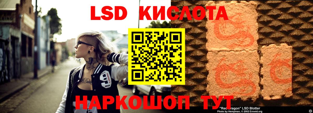 Миасс  ЛСД экстази ecstasy  blacksprut онион  Вход с VPN 