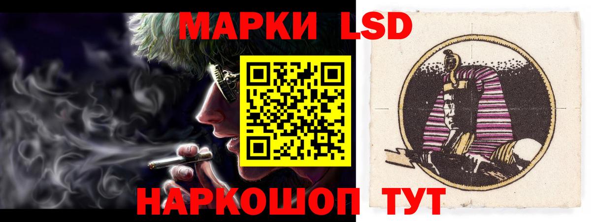 Лсд 25 экстази ecstasy Миасс