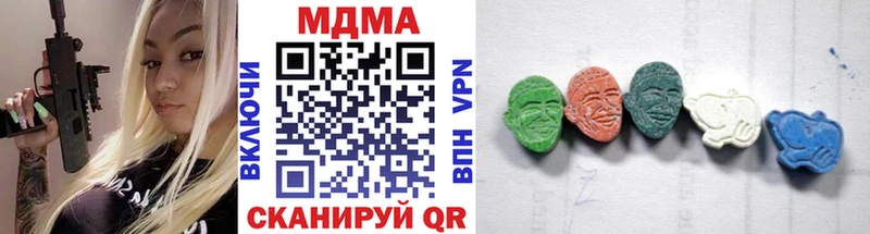 МДМА Molly  ОМГ ОМГ tor  Миасс 