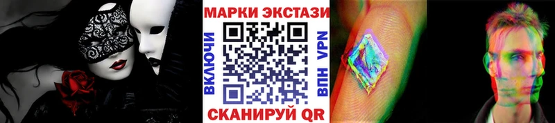 Наркотические марки 1500мкг  Миасс 