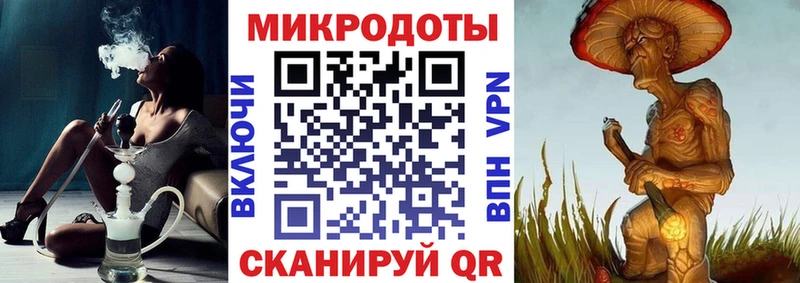 Галлюциногенные грибы MAGIC MUSHROOMS  где можно купить наркотик  Миасс 