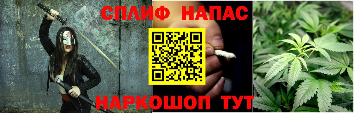 Канабис LSD WEED  Конопля OG Kush  Марихуана THC 21%  Вход с VPN  Миасс 