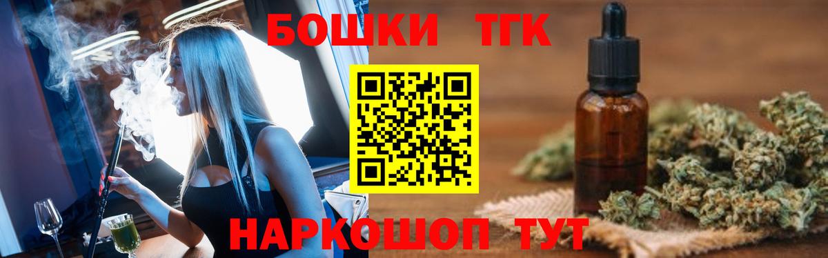 Бошки марихуана сатива  Миасс  Бошки Шишки SATIVA & INDICA  Каннабис OG Kush 