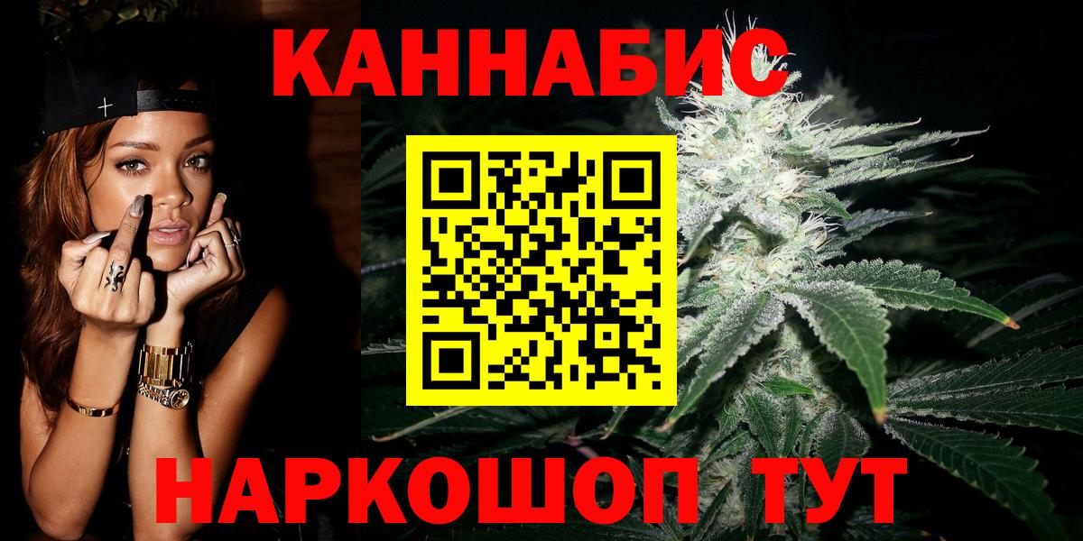Бошки Шишки план Миасс